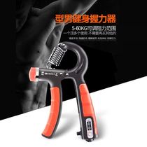  Counting grip device Adjustable male professional hand strength Wrist strength forearm small arm arm muscle finger hand Household fitness equipment