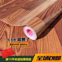 Ground Plate Leather Cement Ground Directly Thickened Abrasion Resistant Waterproof Home Tile Ground Rubber Pad Paper Pvc Flooring Paste Self-Adhesive
