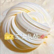 m home Childrens Safe non-toxic Net red toys foaming glue Crystal mud girl genuine fairy breath slime set box