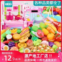 Children's Cut Fruit Toys Girls Vegetables Cut Music Set Baby Kitchen Cooking Boys Play House Combination