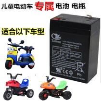 6v12a childrens electric toy motorcycle remote control car battery battery large capacity accessories 20hr tricycle