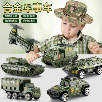 2021 new simulation alloy sound and light military vehicle tank car model car model set childrens toy car boy