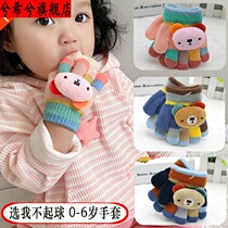 Baby gloves autumn and winter 0-3 years old 4 babies and children thin childrens finger warm five fingers 5 children men and women