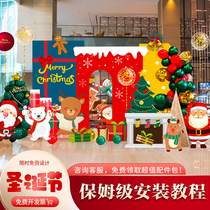 Christmas scene cloth decoration supermarket school Mall arches balloon holiday atmosphere KT board background wall package