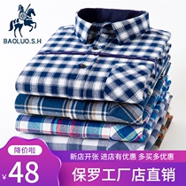 Paul spring autumn plaid shirt men long sleeve cotton young and middle-aged casual shirt hair hair hair father size shirt