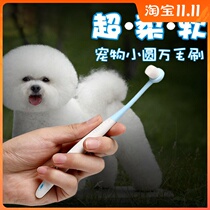 Dog cat toothbrush super soft hair small head pet than Bear teddy dog toothbrush oral cleaning deodorant adult