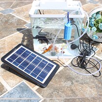 Solar USB oxygenation pump small fish tank silent home outdoor oxygen fish fishing portable water pump oxygenation