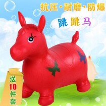 Rubber horseback riding toys childrens music jumping deer inflatable horse thickened baby children Trojan New