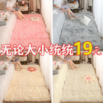 Nordic Rug Bedroom Teenage Girl Bedside Blanket Living Room Full Of Lovely Home Bed Lower Tatami Rectangular Ground Mat
