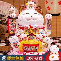 Extra-large lucky cat ornaments automatic shake shop opening gift cashier front home living room hair cat