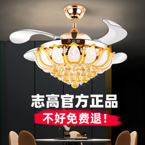 Zhigao household light luxury crystal fan lamp living room invisible ceiling fan lamp dining room bedroom electric fan chandelier