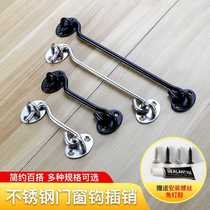 Punch-free latch door clasp door bolt stainless steel windproof hook window hook toilet wood door latch windbreak door and window buckle