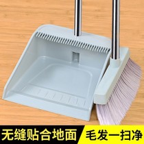 Broom dustpan set combination household single broom soft hair scraping non-stick hair artifact magic sweeping broom