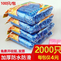 3000 disposable shoe covers indoor thickened plastic waterproof student computer room foot covers dustproof shoe covers household