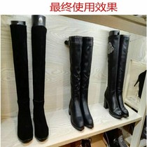 Long boots shoes shoes boots inner support shoes special plastic anti-wrinkle expander