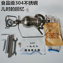 Kitchen nostalgic minimalist school Ball spherical jade Corn Popcorn Mmi Mini old Birthday Amplifier