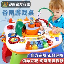 Game table children multi-function learning table baby 0-1-2-3 years old early education puzzle infant toy table 4