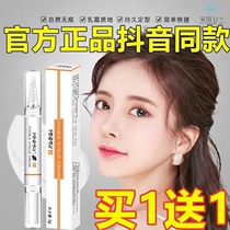  Double eyelid styling cream Big eye device Weia recommends Korean double eyelid essence styling cream daily beauty quick hand