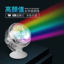 Fish tank spotlight Aquarium LED light fish tank landscaping diving light spotlight viewing tropical fish light mini fish