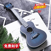 Ukulele high-looking 23-inch girl cute little guitar special beginner professional level 21 performance level