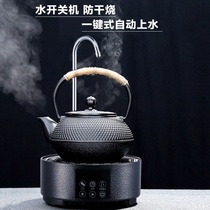 Micro induction cooker portable small fan single flat surface electromagnetic tea stove burning teapot electric tea tea tea integrated