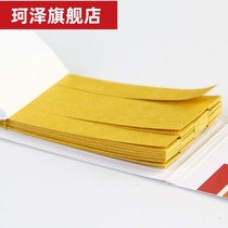Soil acid-base test paper detector PH test water quality PH value test soil PH value water quality PH urine