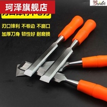 Woodworking chisel carpentry chisel Special Steel woodworking tool book wooden handle steel chisel Carpenter flat chisel flat chisel flat chisel flat chisel