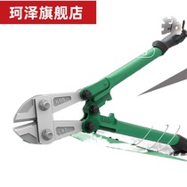 Steel shear bolt cutter lock wire iron wire large pliers large forceps broken wire strong shear non-hydraulic