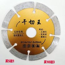 German imported ceramic tile cutting blade slotted sheet stone marble ceramic angle grinder saw blade cutting machine dry cutting Gold