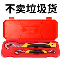 Universal wrench movable wrench multifunctional quick valve clamp universal open wrench self-tightening water pipe tool