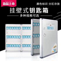 Door key storage wall-mounted key storage cabinet wall-mounted key box Management box Hotel swimming tube Hotel