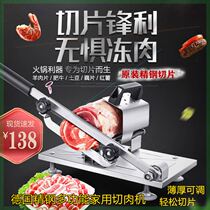 (Meat cutting artifact) frozen meat fat beef and mutton slicer upgrade multifunctional skeleton ribs slicer 5