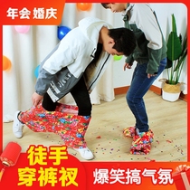 Hand-worn pants Festival annual meeting warm-up funny game props group building expansion activities fun equipment
