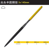 Mini Flat Stone Metal Model Bruised Jade Filing Knife Alloy Filing Knife Steel Filing Diamond Small Suit Filing Knife 