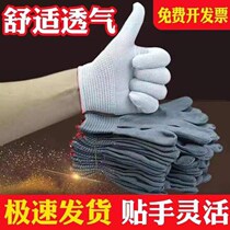 Labor protection gloves 13-pin nylon thin wear-resistant work gloves for men and women working stickers white gloves