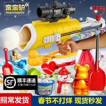 Snowball clip childrens snow play snow tool set snow clip mold model snowball fight artifact snowman toy