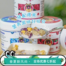 Pets Freeze-dried three Berry Pink Dogs Cranberry Red Raspberry Blueberry Kitty 70g Beetroot Root Nutraceutical