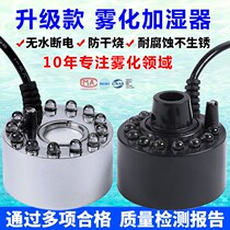 Fake Mountain Water Pump Atomization to upgrade the large fog false mountain water view atomizer fish tank for fog and gas bonsai water swaying pieces