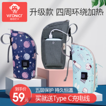 Milk Bottle Insulated Bag Heating Warm Miller Charging Warm Milk Cover Thermostatic Warm Bag Go Out Portable Milk Bag Universal