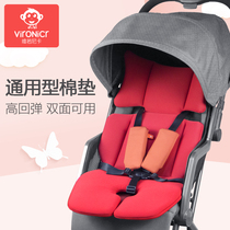 Baby stroller cotton cushion autumn and winter thickened baby earthquake cushion dining chair warm cushion cotton cushion universal accessories