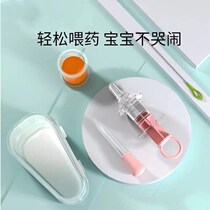Feeding medicine artifact feeder baby anti-choking water baby infant drip tube feeding water Medicine Children