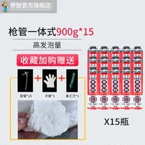 Caulking agent foaming glue foam filling expansion foaming agent glue sealing filling door frame window gap blocking hole