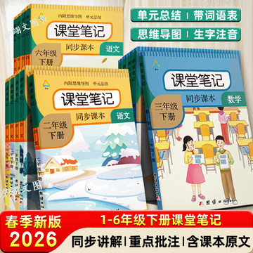 小学语文课本人教版2024-小学语文课本人教版2024促销价格、小学语文