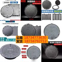 Light ductile iron manhole cover 300 sewage round 800 fire 600 rainwater manhole cover 700 electric power manhole cover