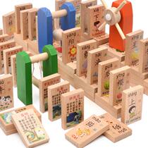 Childrens Chinese character organ Domino brain literacy small train puzzle assembly toy digital intellectual building block