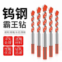 Concrete superhard overlord drill alloy multifunctional 6mm glass tile cement wall electric drill hand electric drill bit