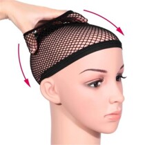 Hair net net hat wig Invisible Lady two-end high elastic headgear wig hair net net hat wig accessories