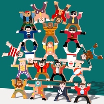 Childrens Hercules balance stacked blocks baby early education puzzle boys and girls small doll stacked high toys