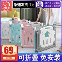 Baby fence children play fence indoor home baby safety fence climbing mat toddler floor fence