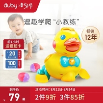 Lower Egg Duck Baby Puzzle Small Yellow Duck Guide Crawling Toy 3-4-5-6 Month Baby School Climbing Thever